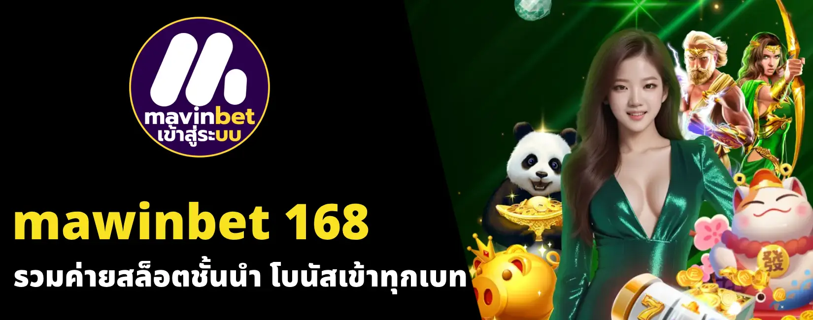 mawinbet 168